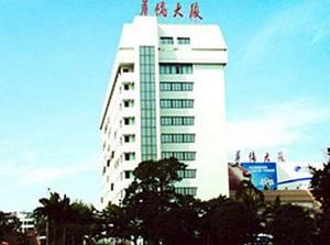 Quanzhou Overseas Chinese Hotel Luaran gambar